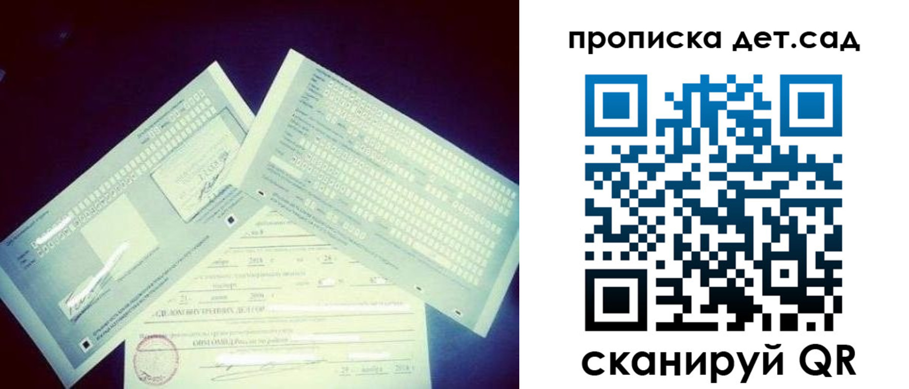 прописка от собственника в Урени