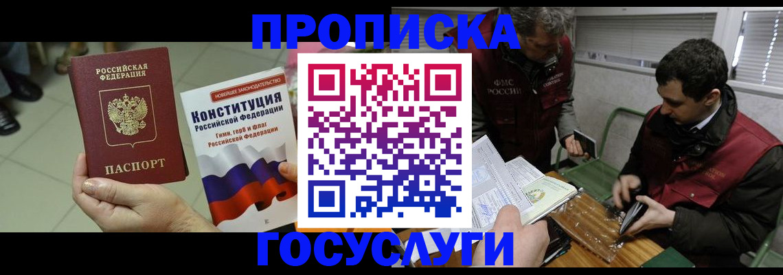 регистрация для дет. сада в Урени